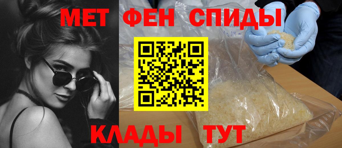 Алушта  АМФЕТАМИН  АМФЕТАМИН  Вход с VPN  Амфетамин VHQ 
