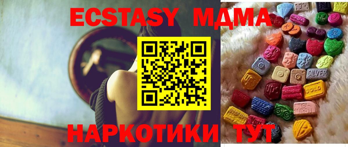 Экстази бентли Алушта