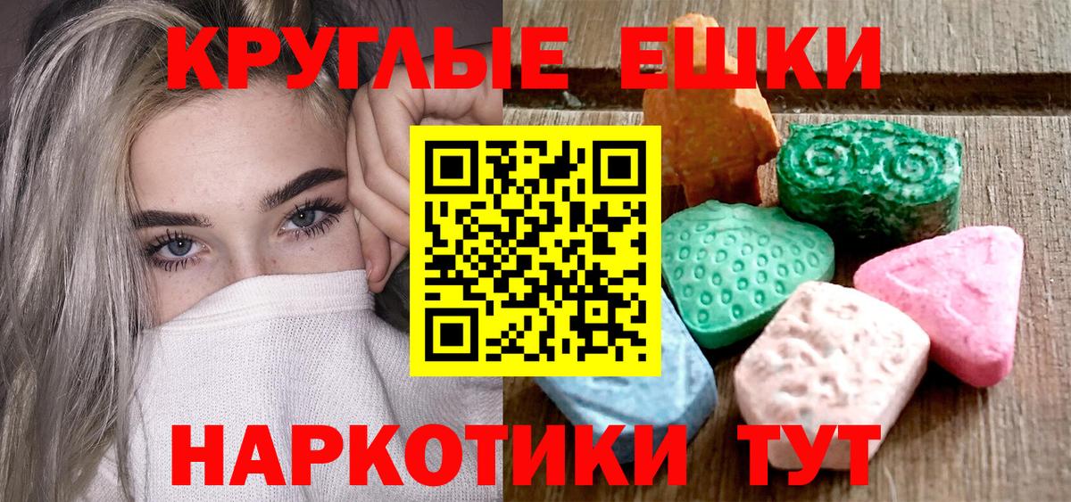 Ecstasy  Вход с VPN  Ecstasy таблы  Алушта  Ecstasy louis Vuitton 