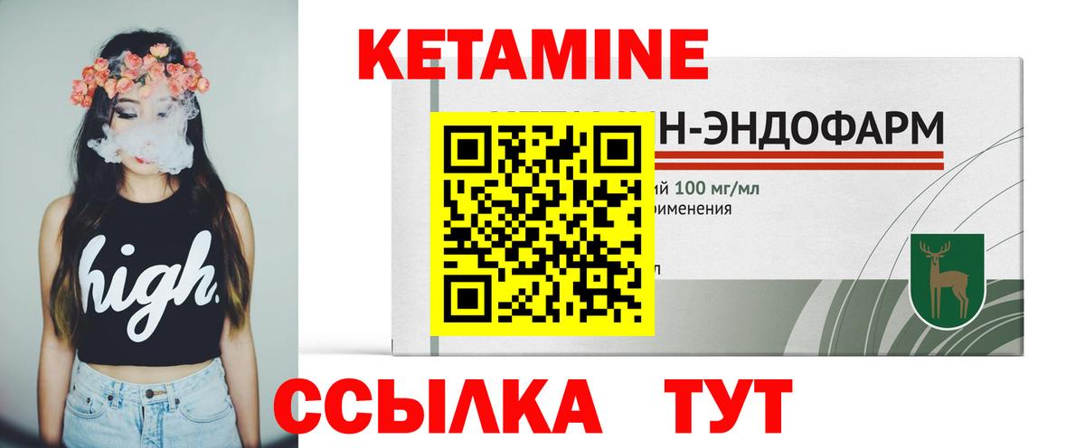 Кетамин ketamine  Вход с VPN  ссылка на мегу сайт  Алушта 