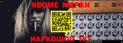 альфа пвп Нягань