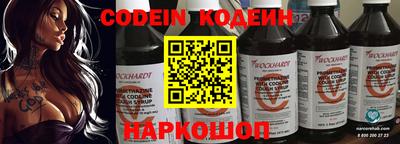 альфа пвп Нягань