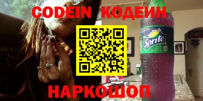 альфа пвп Нягань