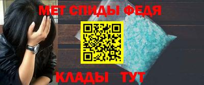 альфа пвп Нягань