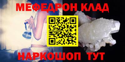 альфа пвп Нягань