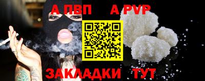 мдпв Обь