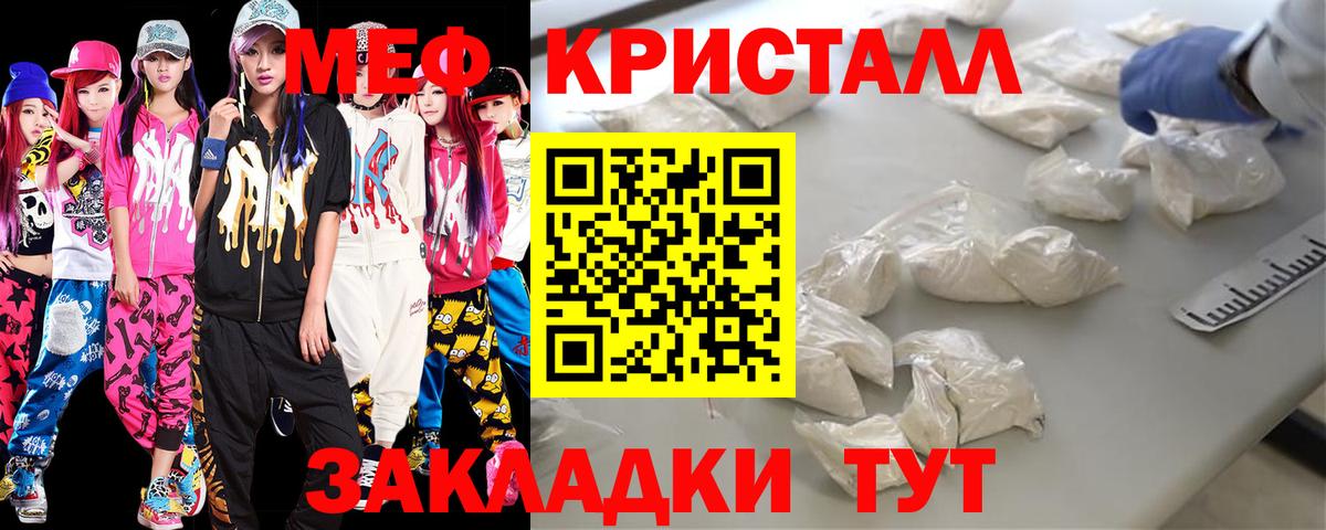 Меф 4 MMC  Мефедрон  Вход с VPN  OMG как войти  Мефедрон мука  Алушта  МЕФ 