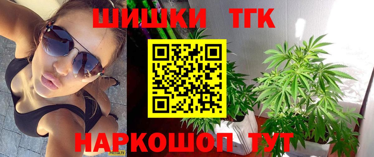 Марихуана тримм  Вход с VPN  Алушта  Шишки марихуана OG Kush  МАРИХУАНА марихуана  Бошки марихуана OG Kush 