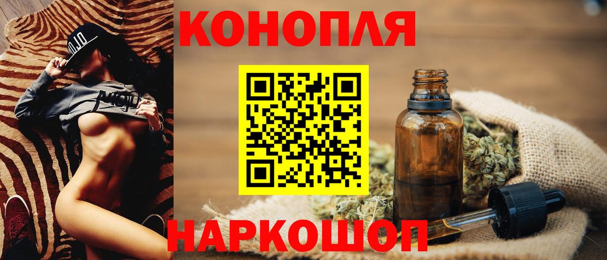 Марихуана индика Алушта